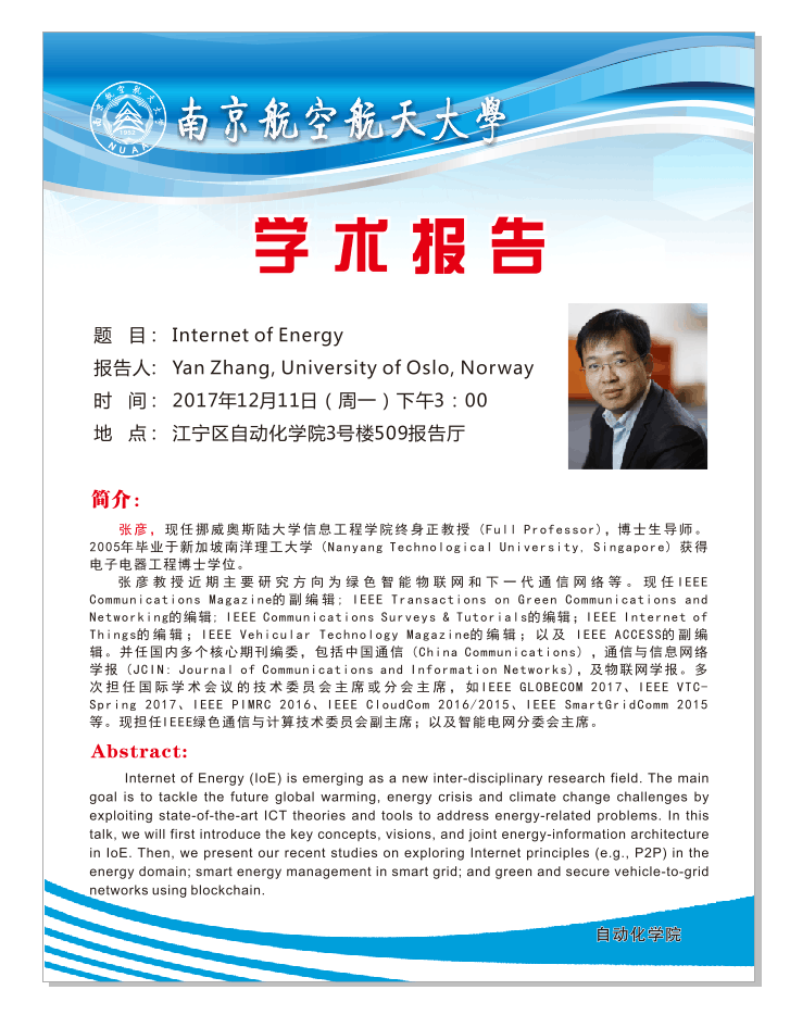 sc_071637_003967.png 微信图片_20171207163653.png