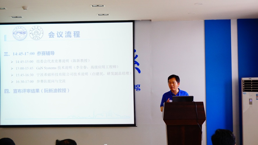 欧美色情
副院长阮新波教授致欢迎辞_副本.jpg